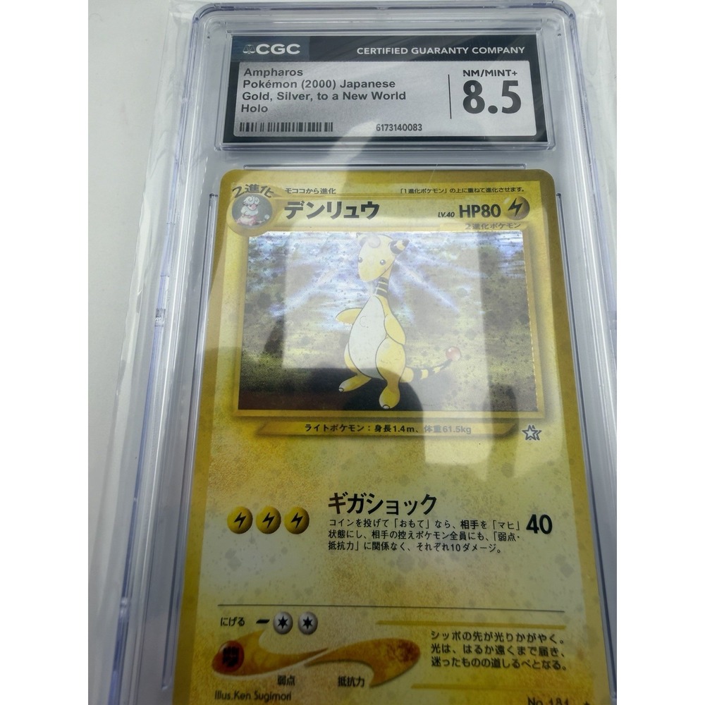 Ampharos Pokémon (2000) Japanese Gold, Silver, to a New World Holo - Picture 5 of 10